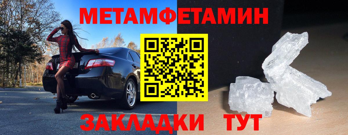Старая Купавна  АМФЕТАМИН Розовый  Амфетамин  Вход с VPN 