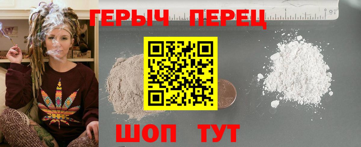 Героин афганец Старая Купавна