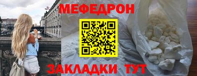 синтетический гашиш Кунгур