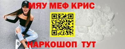 синтетический гашиш Кунгур