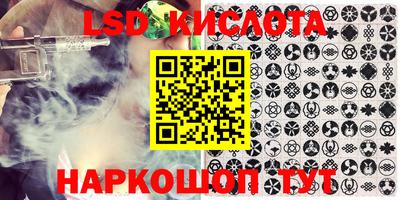 синтетический гашиш Кунгур