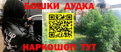синтетический гашиш Кунгур