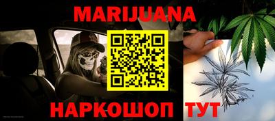 синтетический гашиш Кунгур