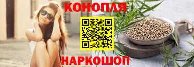 синтетический гашиш Кунгур