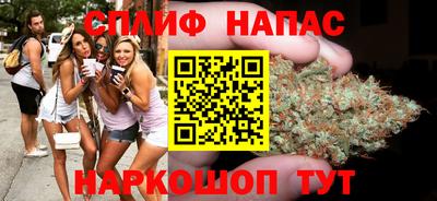 синтетический гашиш Кунгур