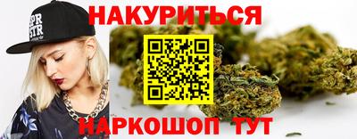 синтетический гашиш Кунгур