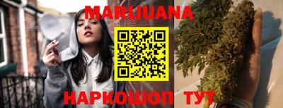 синтетический гашиш Кунгур