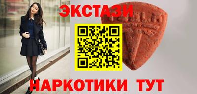 ECSTASY Кулебаки