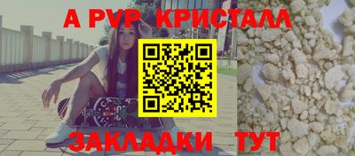 синтетический гашиш Кунгур