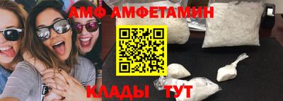 синтетический гашиш Кунгур