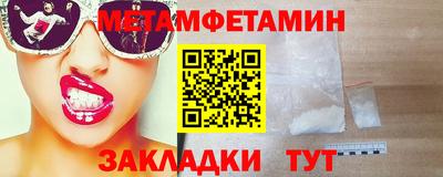 мефедрон Ликино-Дулёво