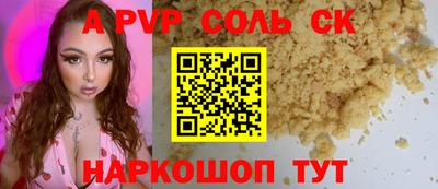 синтетический гашиш Кунгур