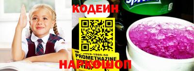 кокаин VHQ Ливны