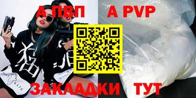 синтетический гашиш Кунгур