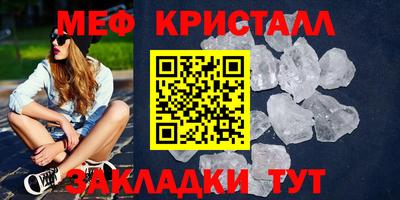 дживик Кумертау