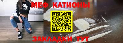 синтетический гашиш Кунгур
