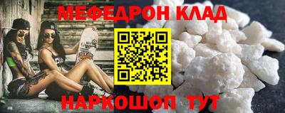 синтетический гашиш Кунгур