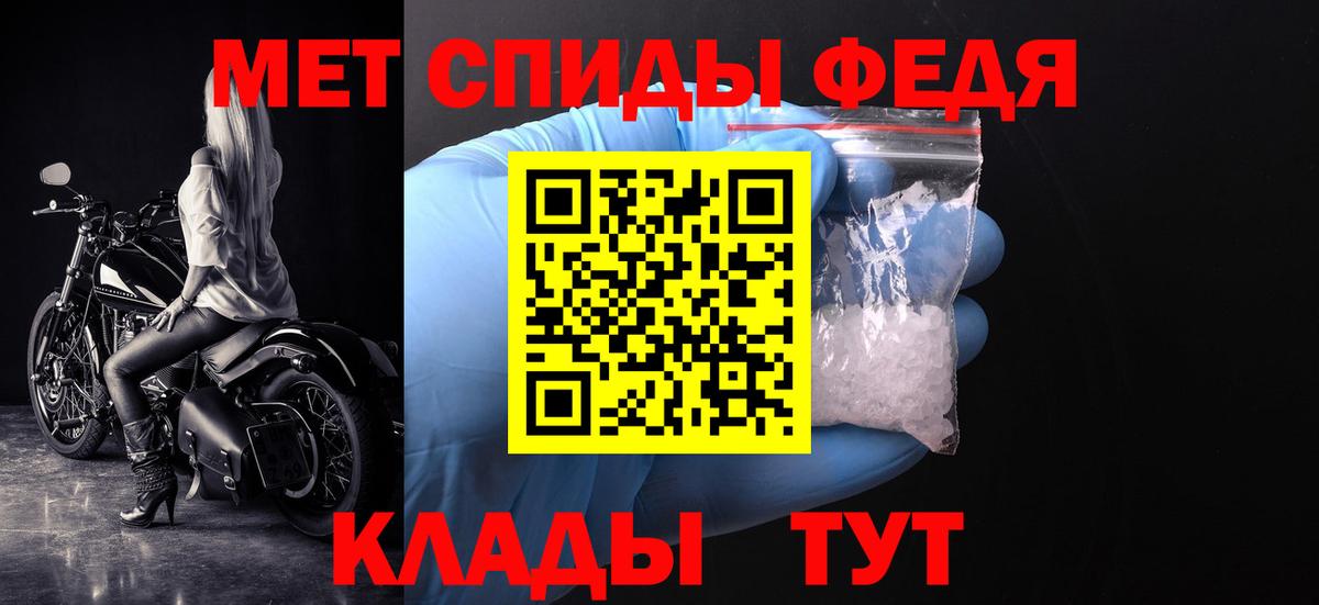 Первитин винт Старая Купавна