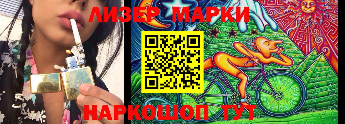 Марки N-bome 1,8мг  Марки NBOMe  Старая Купавна  Марки N-bome 1,8мг  Вход с VPN 