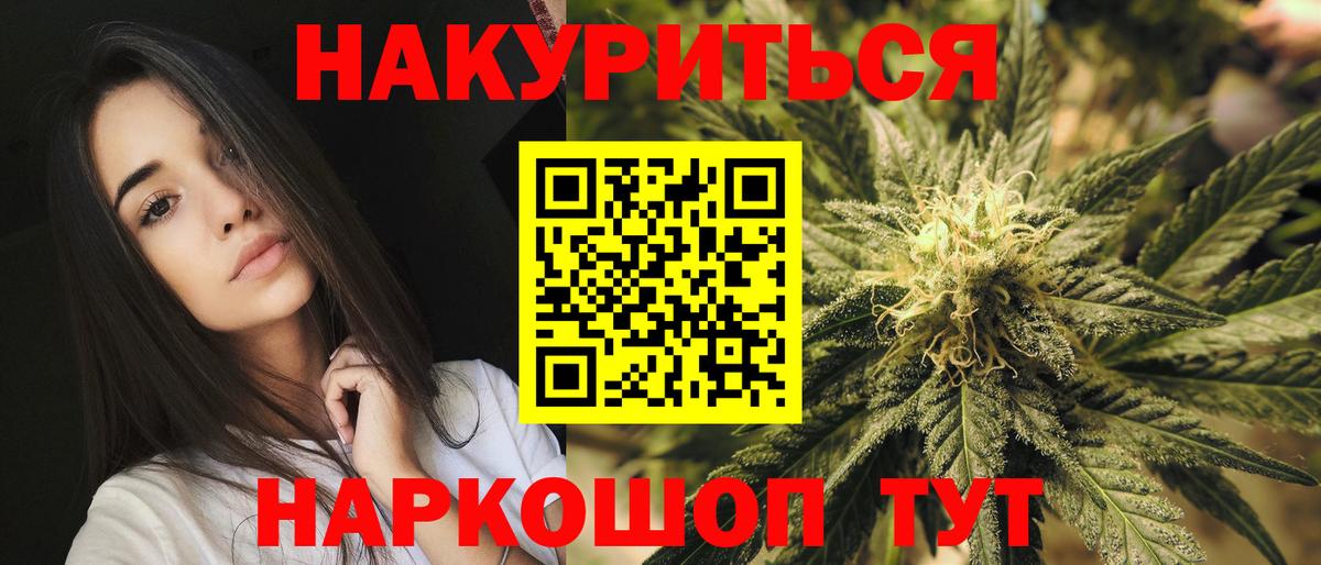 Марихуана гибрид Старая Купавна