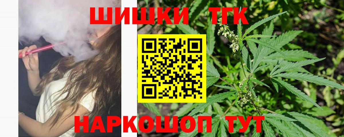Каннабис White Widow  Вход с VPN  МАРИХУАНА конопля  Старая Купавна 